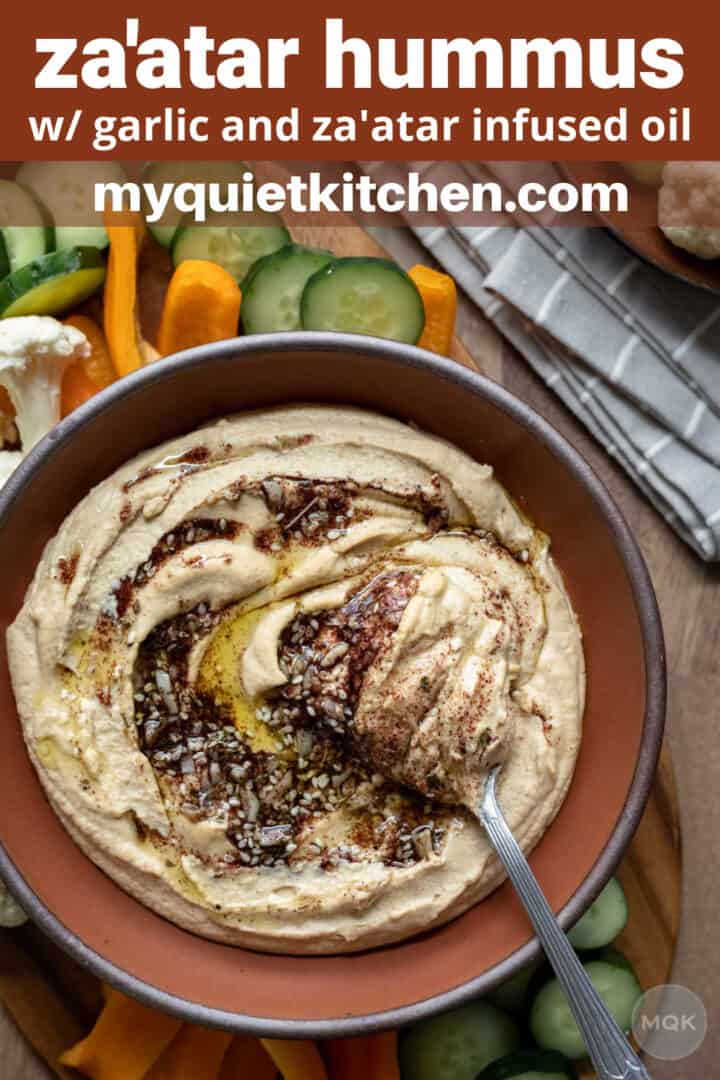 hummus in a bowl with text overlay to save on Pinterest.